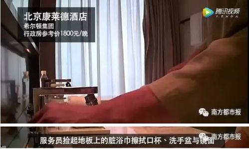 迪云酒店爆料视频最新版,惊人内幕曝光！
