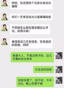 武汉出轨爆料案件最新情况,最新进展揭秘,真相与法律交锋